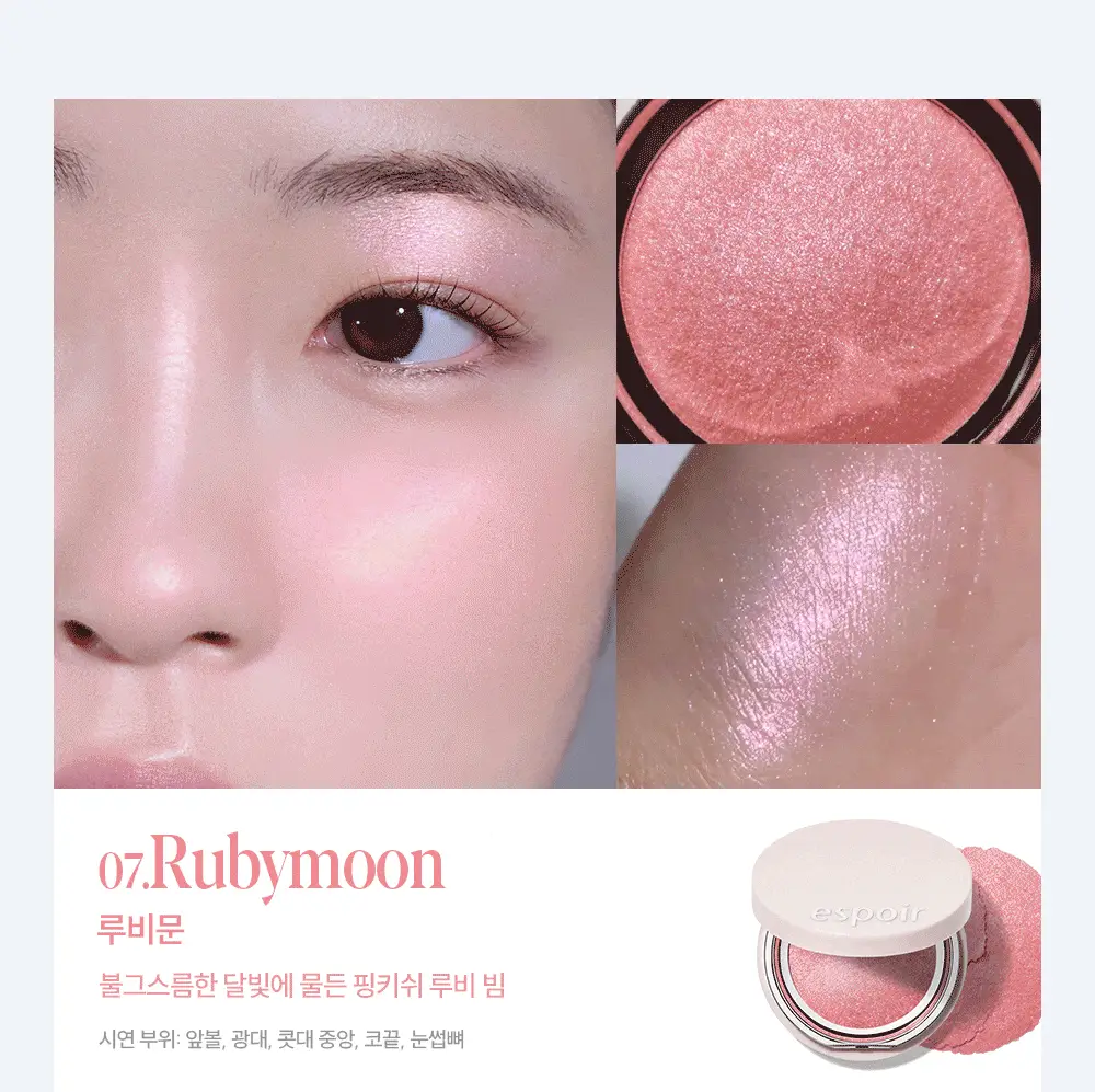 [반값특가] 에스쁘아 스트로빙 하이라이터 8g 2colors (민트빔/피치빔) 택 1 상세페이지 40